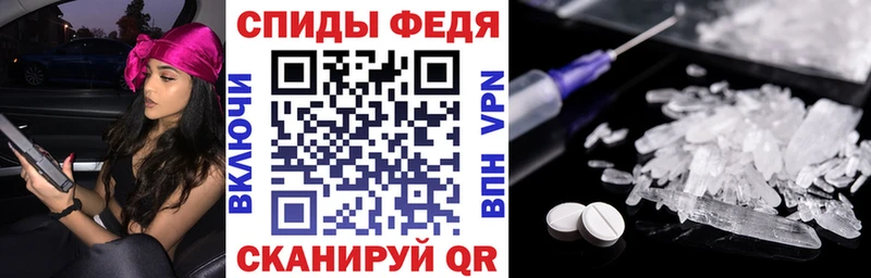 АМФЕТАМИН 97% Коммунар