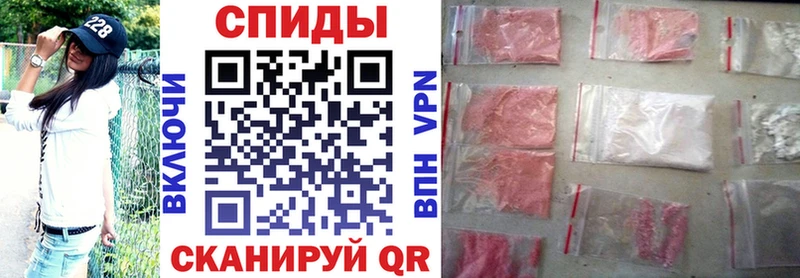 Амфетамин Розовый  гидра ONION  Коммунар  купить  цена 