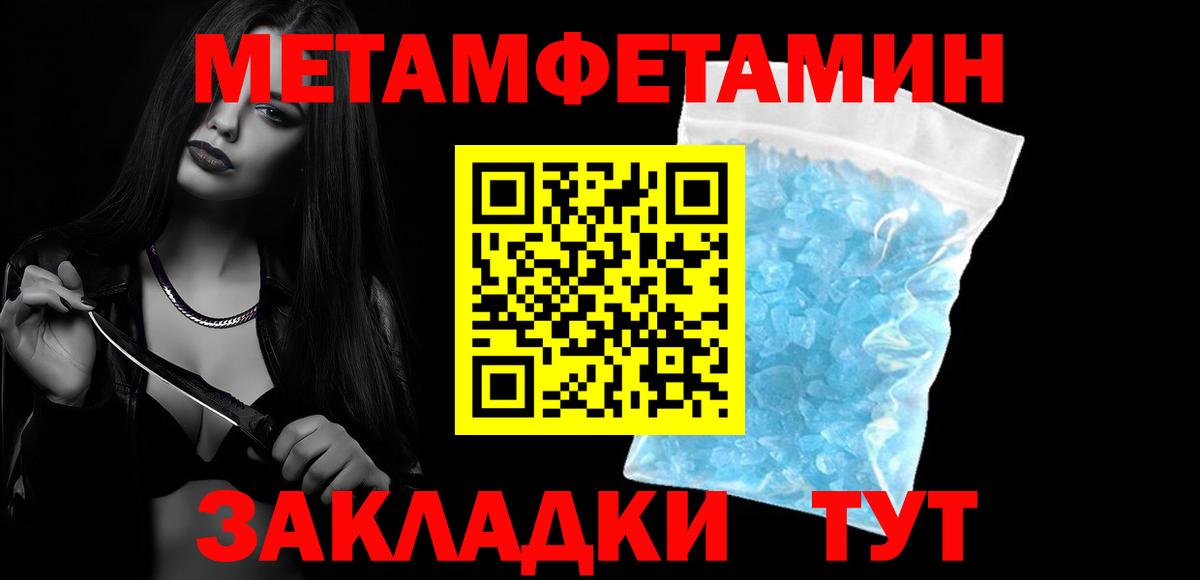 Коммунар  Амфетамин  Вход с VPN  Amphetamine 97% 