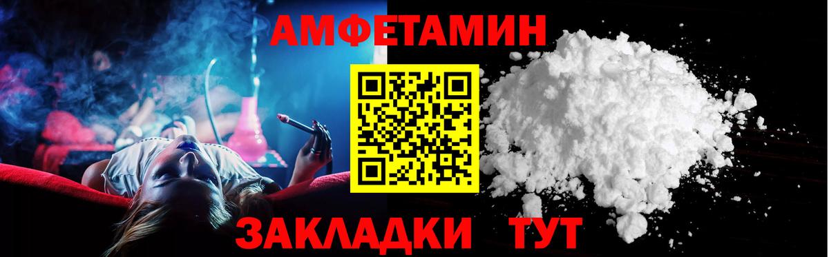Amphetamine Premium Коммунар