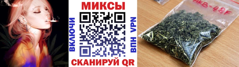 Бутират Butirat  Коммунар 
