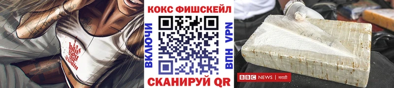 COCAIN Columbia  Коммунар 