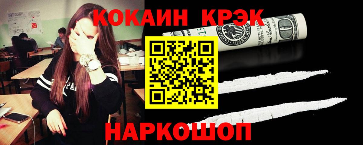 COCAIN Колумбийский Коммунар