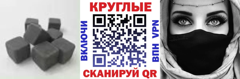Экстази 300 mg  Коммунар 