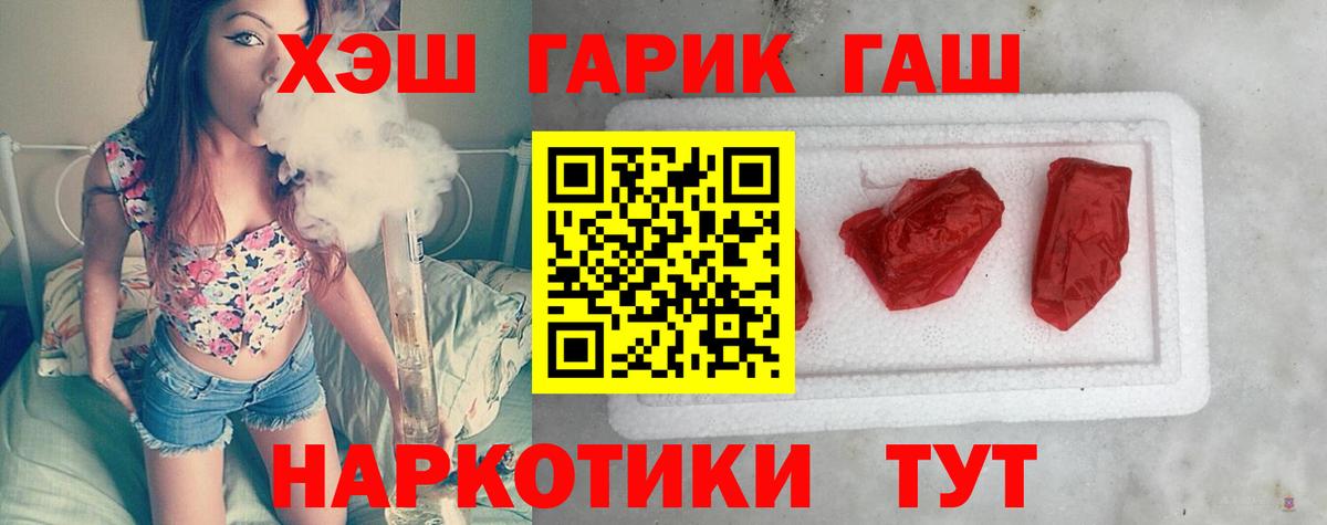 Гашиш гашик Коммунар