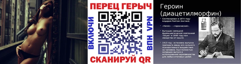Героин герыч гидра онион Коммунар
