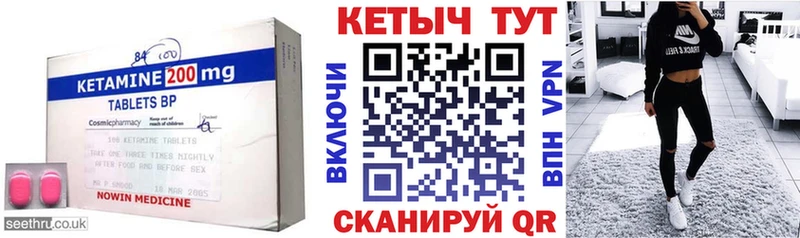 наркота  Коммунар  Кетамин VHQ 