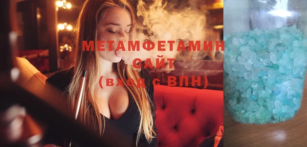 твердый Красноперекопск