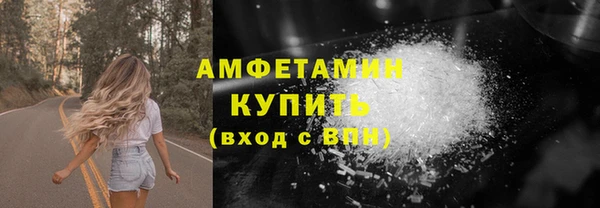кристаллы Краснотурьинск