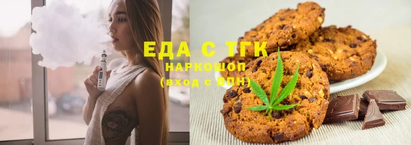бутик Краснослободск
