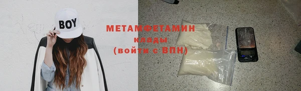 MDMA Premium VHQ Корсаков