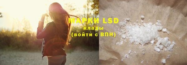 MDMA Premium VHQ Корсаков