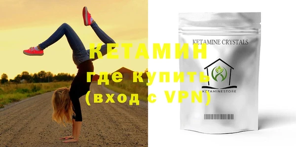 MDMA Premium VHQ Корсаков