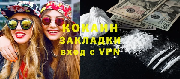MDMA Premium VHQ Корсаков