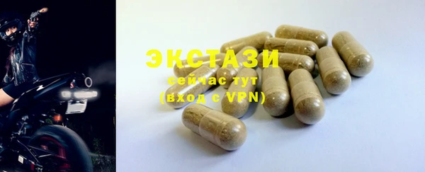 бутик Краснослободск