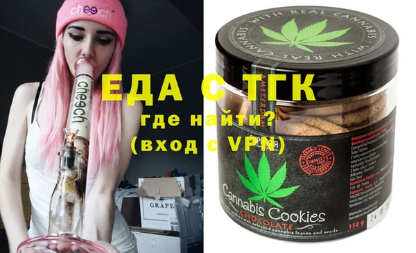 кристаллы Краснотурьинск