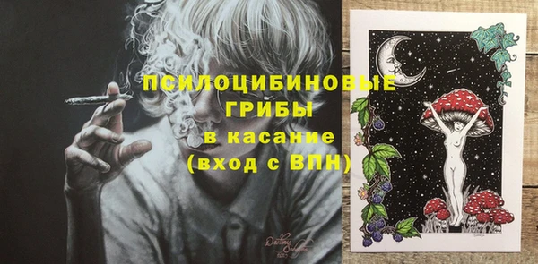 бутик Краснослободск