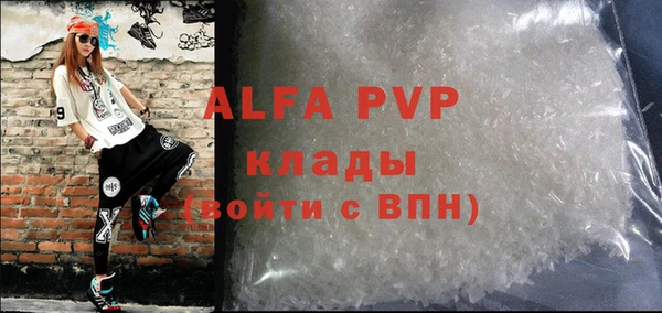 MDMA Premium VHQ Корсаков