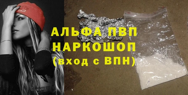 кристаллы Краснотурьинск