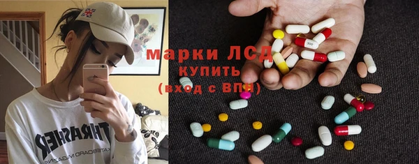 MDMA Premium VHQ Корсаков