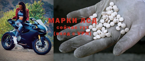 MDMA Premium VHQ Корсаков