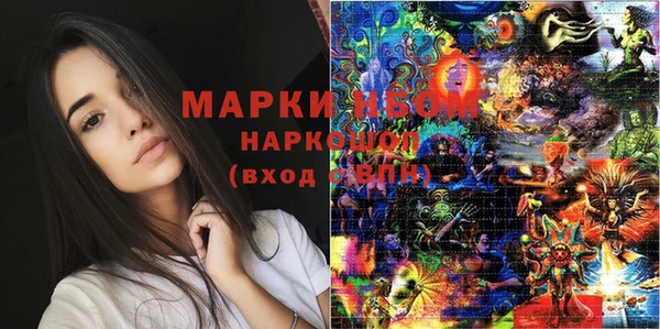 мефедрон Кинешма