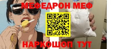 альфа пвп VHQ Донской
