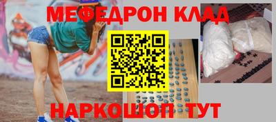 альфа пвп VHQ Донской