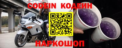 альфа пвп VHQ Донской