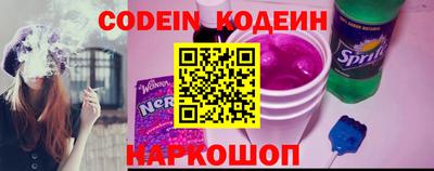 хмурый Донецк