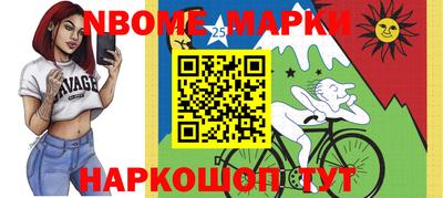 хмурый Донецк