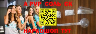 альфа пвп VHQ Донской