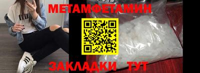 хмурый Донецк