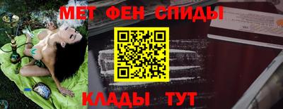 альфа пвп VHQ Донской