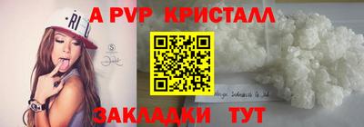 альфа пвп VHQ Донской