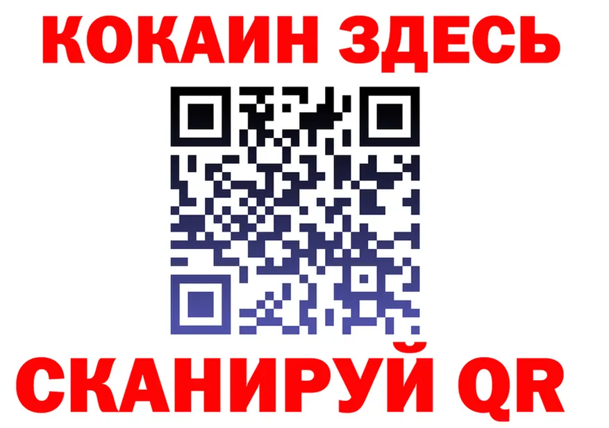 Продажа наркотиков дарк нет какой сайт Коммунар