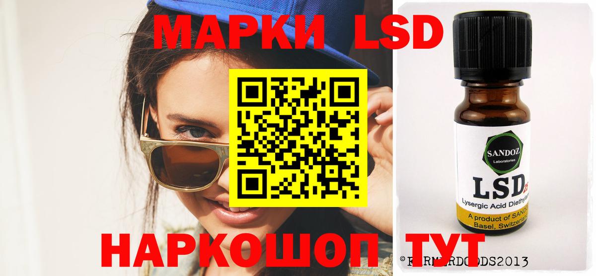 ЛСД экстази ecstasy Коммунар