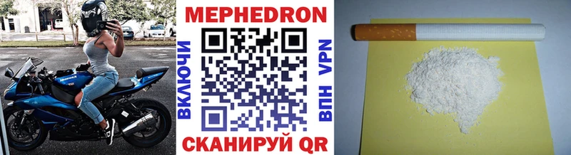 Меф VHQ  сайты даркнета как зайти  Коммунар 