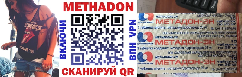 закладка  Коммунар  площадка как зайти  Метадон кристалл 