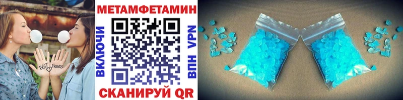 Метамфетамин кристалл  Коммунар 