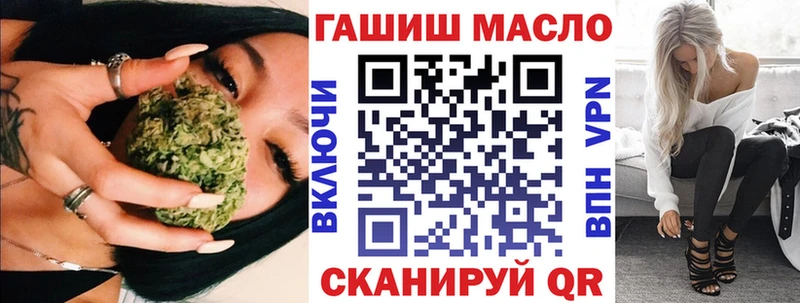 ТГК жижа Коммунар