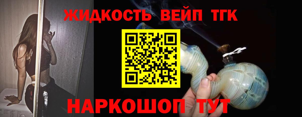 ТГК Wax Коммунар