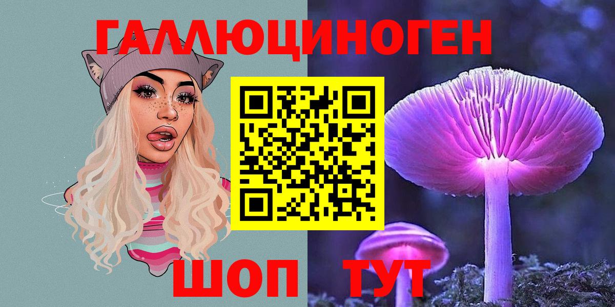 Галлюциногенные грибы мицелий  Вход с VPN  Коммунар 