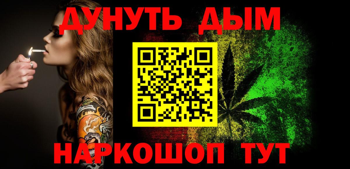 Бошки Шишки AK-47  Бошки марихуана гибрид  Вход с VPN  Марихуана OG Kush  Коммунар 